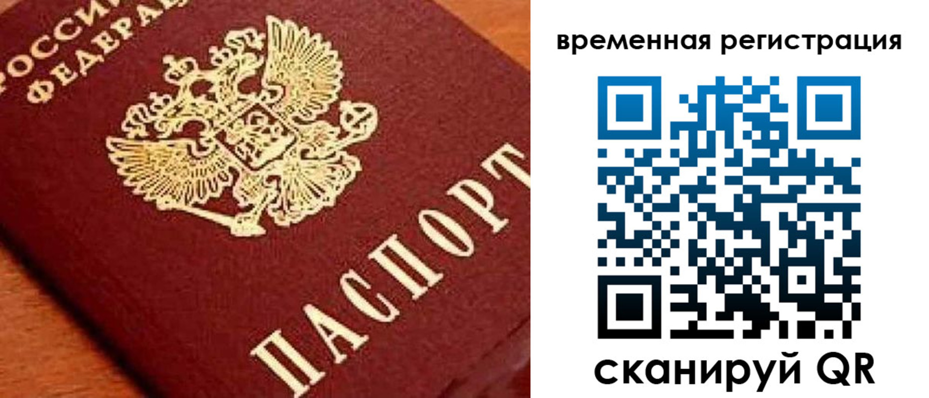 где прописаться в Сухиничи