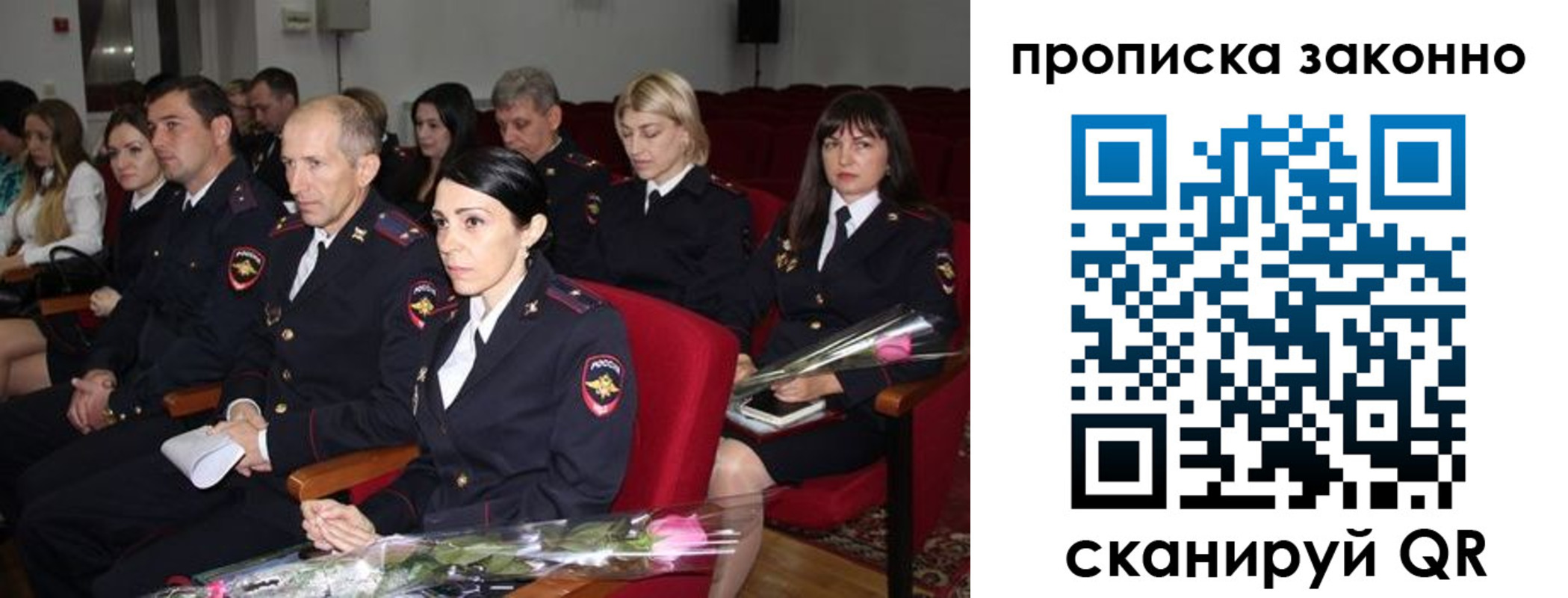 регистрация в Сухиничи