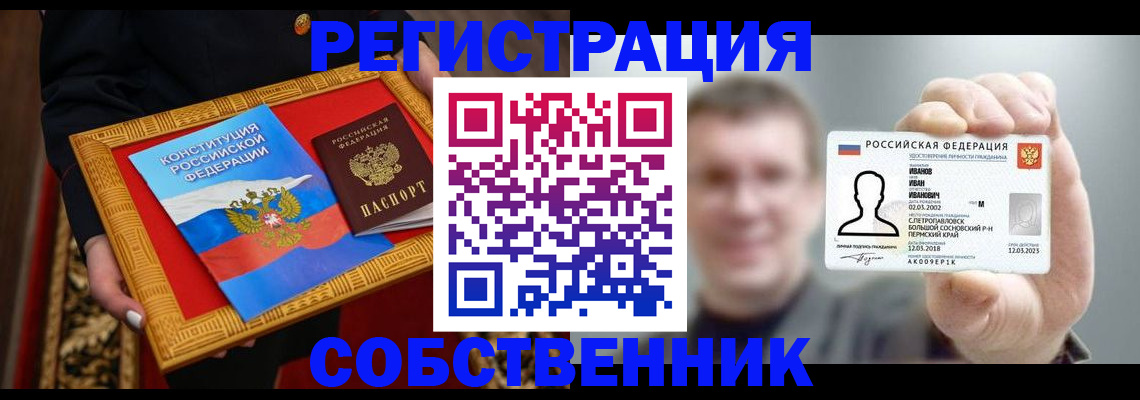 найти адрес прописки в Сухиничи