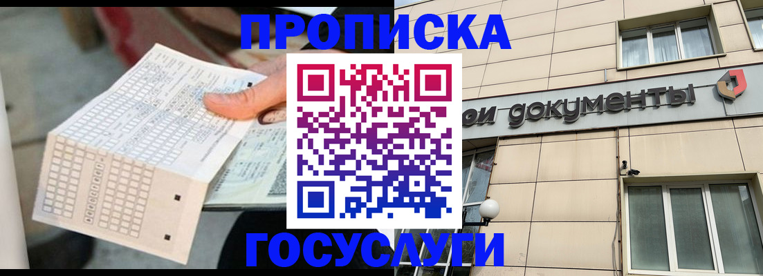 миграционный учет в Сухиничи