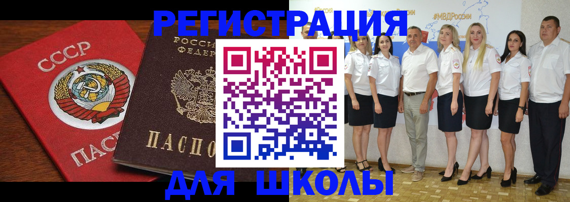 прописка для работы в Сухиничи