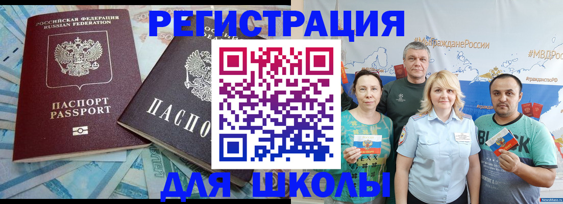 купить прописку в Сухиничи